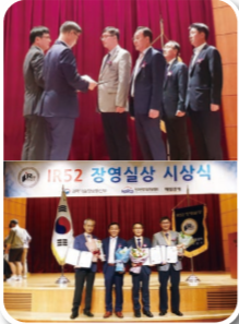 에스피엑스 플로우 테크놀로지(주) ‘IR52 장실상 수상’  사진 1