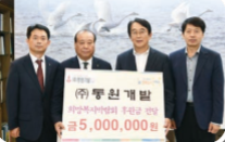 사하구 희망복지박람회 성공 개최 후원금 전달  사진 1